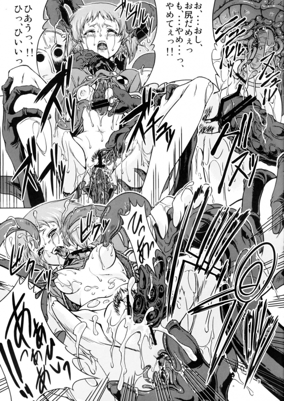 (C78) [Fakestar (Miharu)] FD (Various)_007