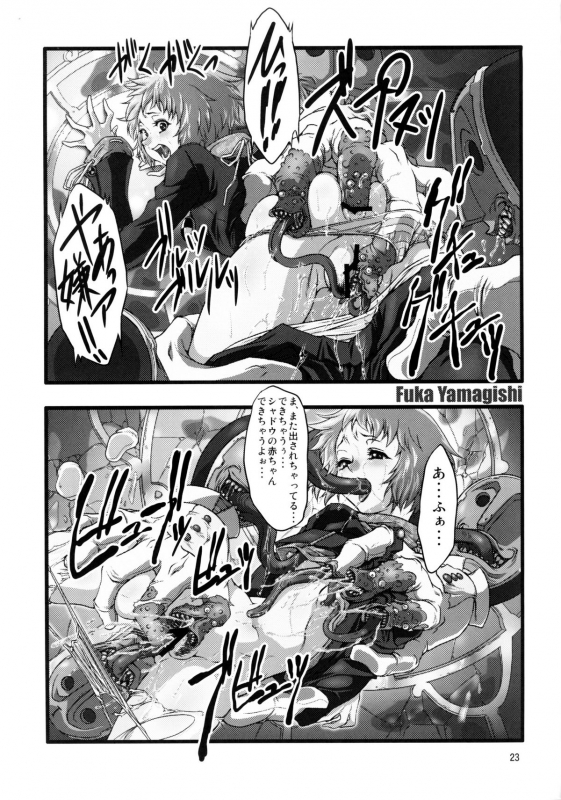 (C78) [Fakestar (Miharu)] FD (Various)_021