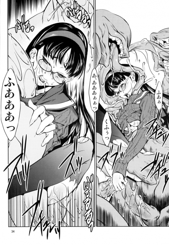 (C78) [Fakestar (Miharu)] FD (Various)_032