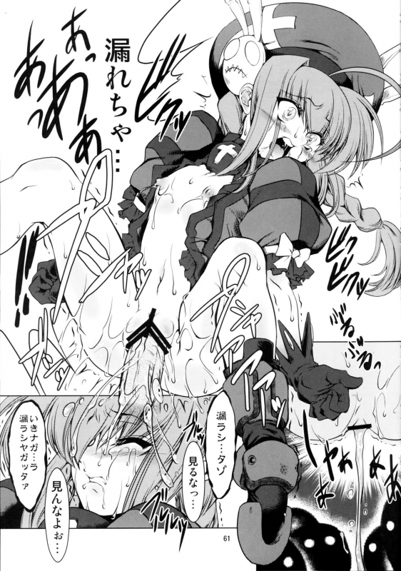 (C78) [Fakestar (Miharu)] FD (Various)_059