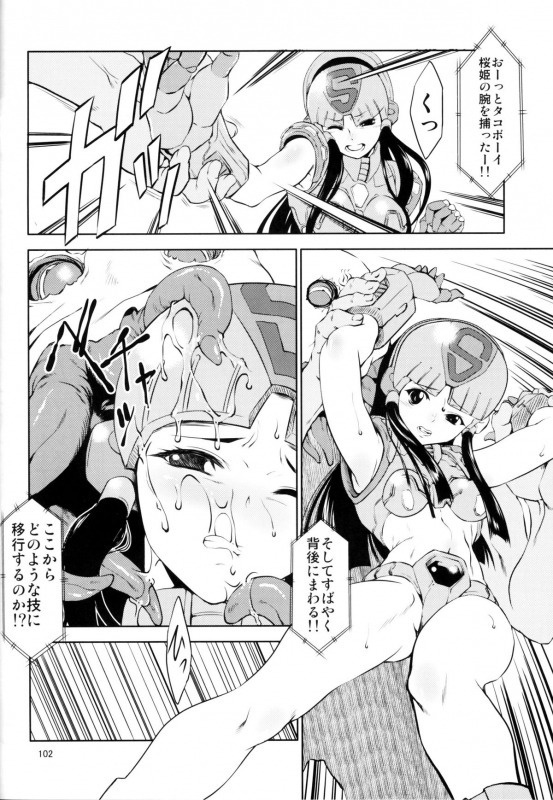 (C78) [Fakestar (Miharu)] FD (Various)_099