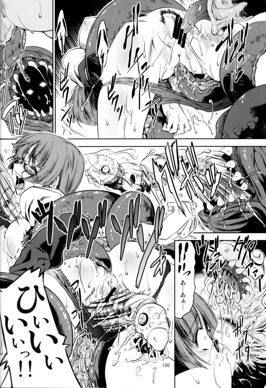 (C78) [Fakestar (Miharu)] FD (Various)_117