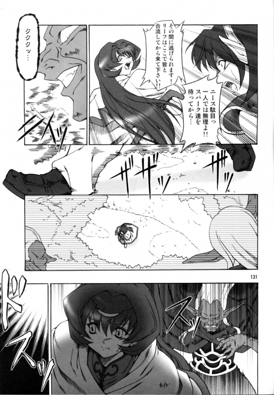 (C78) [Fakestar (Miharu)] FD (Various)_128