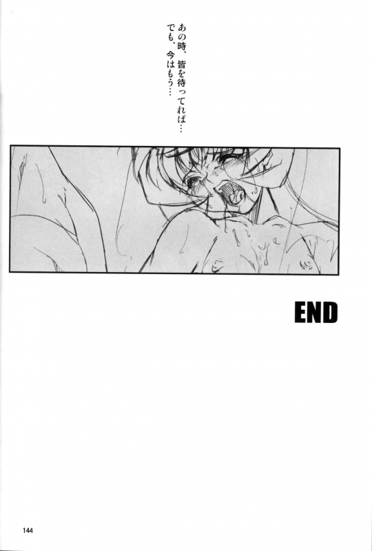 (C78) [Fakestar (Miharu)] FD (Various)_140