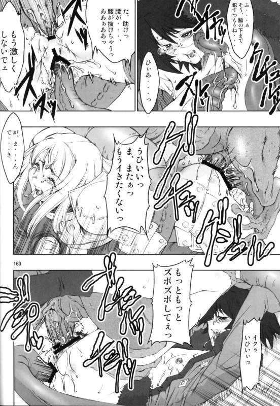 (C78) [Fakestar (Miharu)] FD (Various)_156