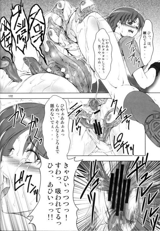 (C78) [Fakestar (Miharu)] FD (Various)_168