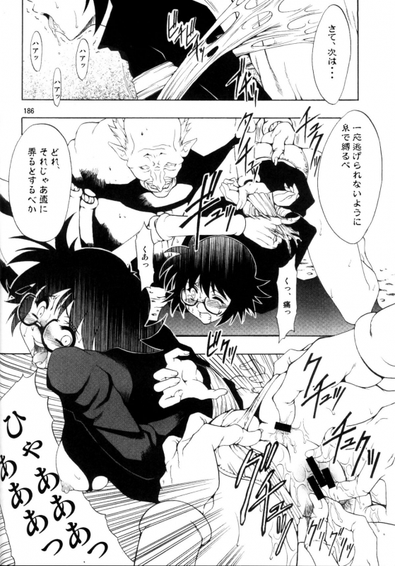 (C78) [Fakestar (Miharu)] FD (Various)_182