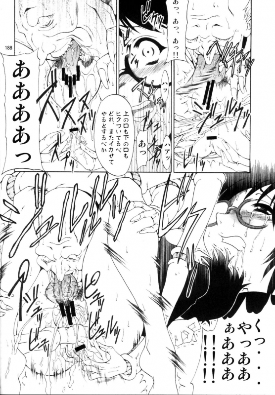 (C78) [Fakestar (Miharu)] FD (Various)_184