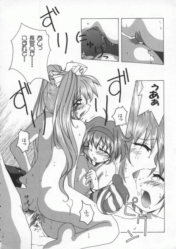 [Anthology] Dennou Renai Hime Vol 4_046