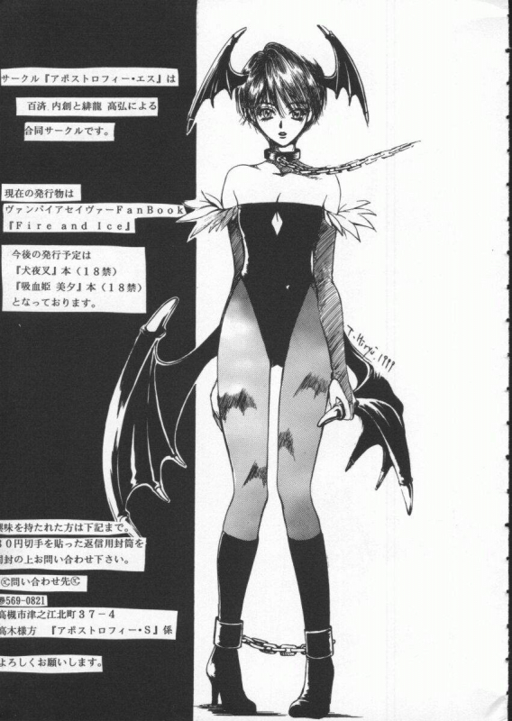 [Anthology] Dennou Renai Hime Vol 4_165