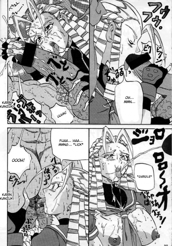 [Takimoto Doujou (Kyuusho Tarou)] Dai Danen [DOKUDAN 2] [English] [desudesu]_23