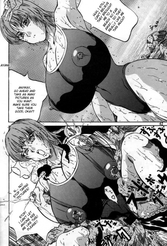 [Takimoto Doujou (Kyuusho Tarou)] Dai Danen [DOKUDAN 2] [English] [desudesu]_31