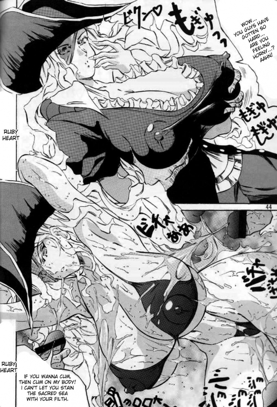 [Takimoto Doujou (Kyuusho Tarou)] Dai Danen [DOKUDAN 2] [English] [desudesu]_33