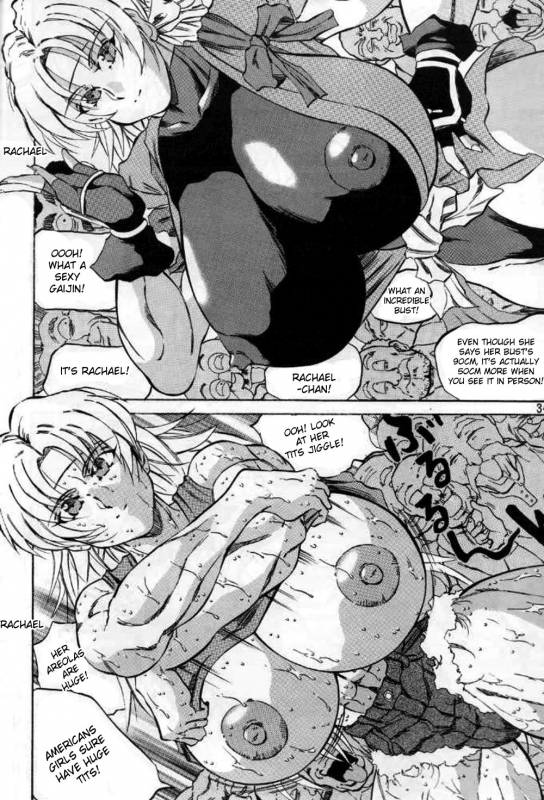 [Takimoto Doujou (Kyuusho Tarou)] Dai Danen [DOKUDAN 2] [English] [desudesu]_39